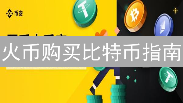 欧易平台多币种分发功能：探索、解析与应用场景分析