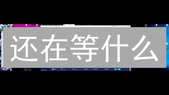 还在等什么？火币借贷交易技巧：放大收益，稳健增值！