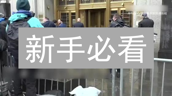 新手必看：解锁加密货币交易平台，安全入门指南！