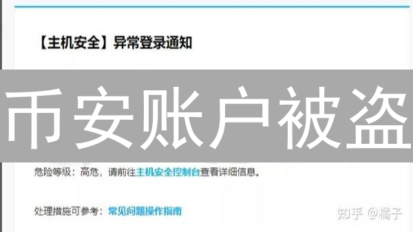 火币合约交易滑点揭秘：告别意外亏损的实用指南！