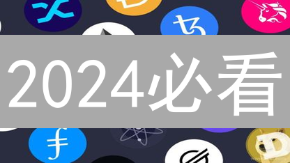 2024必看：五大加密货币交易平台深度评测！新手也能轻松选！