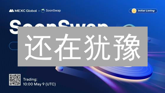 还在犹豫？5分钟教你快速购买Chainlink(LINK)！
