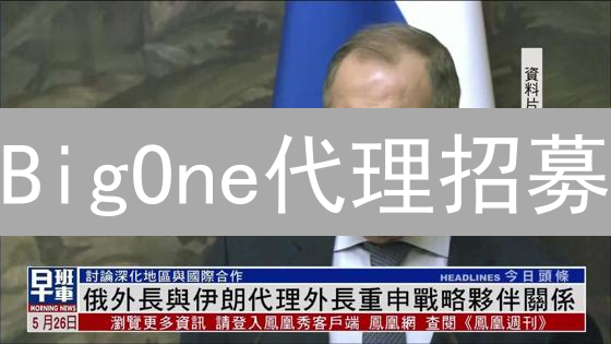 BigOne代理招募：月入过万，限时加入，躺赢币圈！