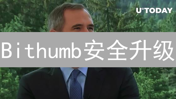 Bithumb安全升级：账户防护策略大揭秘！
