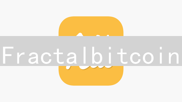 Fractalbitcoin：碎片化数字资产的无限可能