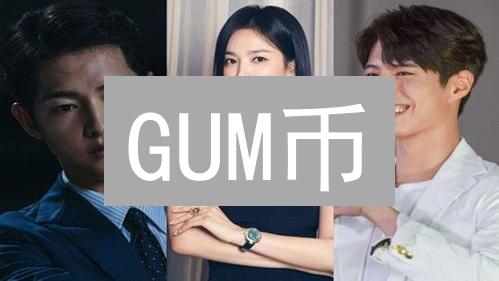 GUM币：Web3游戏NFT流动性解决方案？解析GUMProtocol！