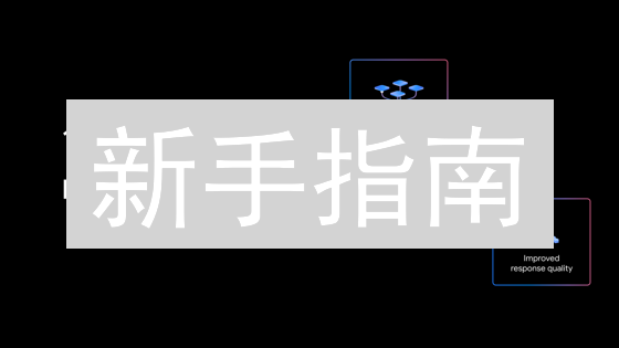 新手指南：如何在Gemini安全购买HEGIC代币？（2024最新）