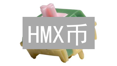 HMX币：去中心化永续合约交易的未来？立即了解！
