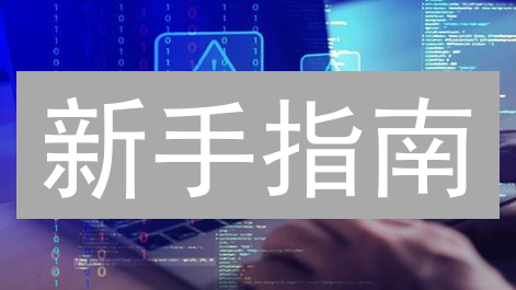 新手指南：HTX/OKX数字货币充值快速上手 (2024)
