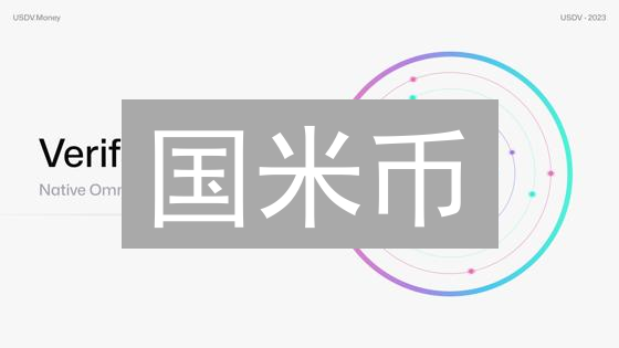 国米币：球迷经济新玩法？深度解析 InterMilan 加密代币！