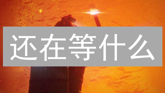 还在等什么？MEXC交易所WAVES币购买攻略，不看就亏大了！