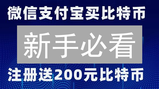 新手必看：欧易OKX购买狗狗币DOGE超详细教程！🚀