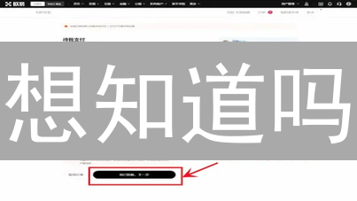 想知道吗？OKX交易所购买狗狗币，新手攻略全揭秘！