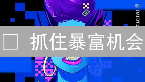 🚀 抓住暴富机会？OKX Launchpad 新币申购指南！💰
