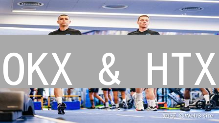 OKX & HTX：2FA验证终极指南，加密资产安全升级！