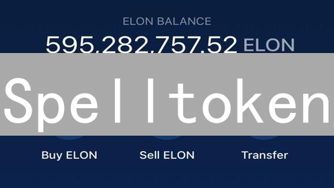 Spelltoken：揭秘魔法世界的加密货币钥匙与Abracadabra.money