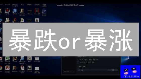 暴跌or暴涨？Upbit交易所技术分析揭秘BTC走势【投资必看】