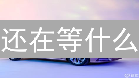 还在等什么？欧易闪电交易 vs 限价单，速度与收益大比拼！